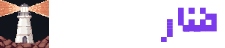 Fanar